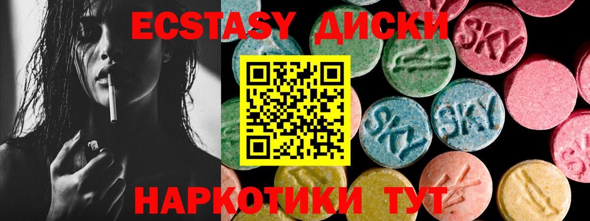 Сосновоборск  Ecstasy louis Vuitton  ЭКСТАЗИ  Вход с VPN 