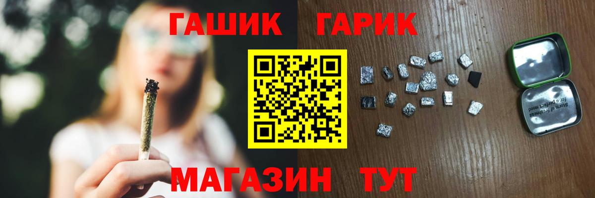 Гашиш убойный  Вход с VPN  Сосновоборск  ГАШИШ Изолятор 