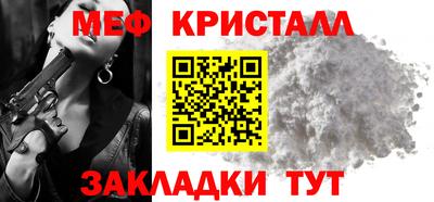 молекула духа Пенза