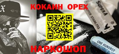 ГАЛЛЮЦИНОГЕННЫЕ ГРИБЫ Первоуральск