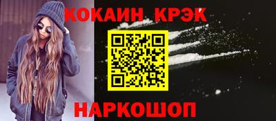 меф Партизанск