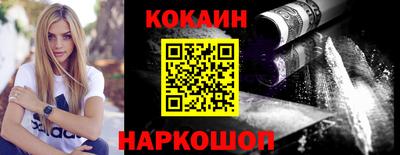 молекула духа Пенза