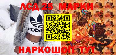 молекула духа Пенза