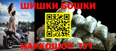 молекула духа Пенза