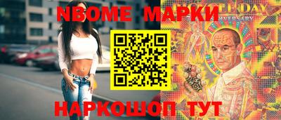 меф Партизанск