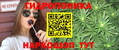 ГАЛЛЮЦИНОГЕННЫЕ ГРИБЫ Первоуральск