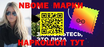 молекула духа Пенза