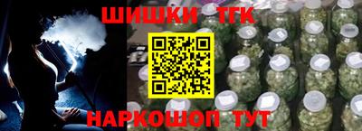 молекула духа Пенза