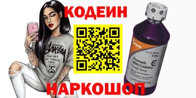 ГАЛЛЮЦИНОГЕННЫЕ ГРИБЫ Первоуральск