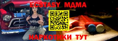молекула духа Пенза