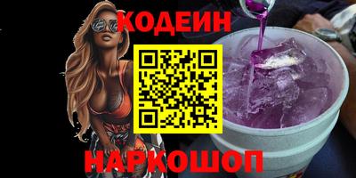 меф Партизанск