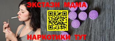 меф Партизанск