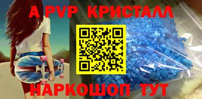 меф Партизанск