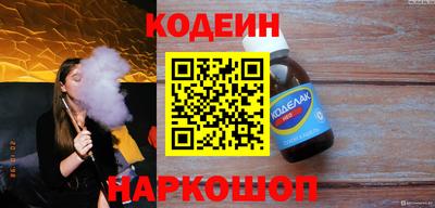 молекула духа Пенза