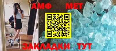 меф Партизанск