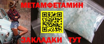 ГАЛЛЮЦИНОГЕННЫЕ ГРИБЫ Первоуральск