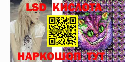 ГАЛЛЮЦИНОГЕННЫЕ ГРИБЫ Первоуральск