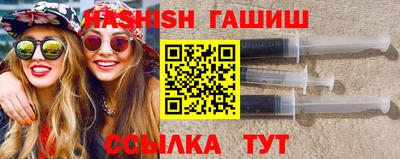 молекула духа Пенза