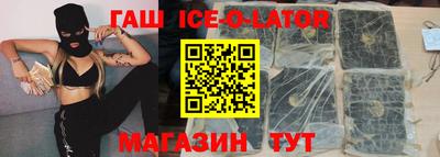 меф Партизанск