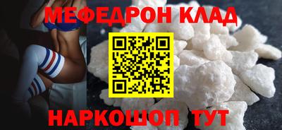 молекула духа Пенза