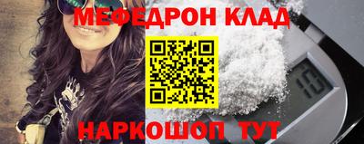 молекула духа Пенза