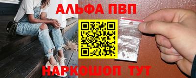 молекула духа Пенза