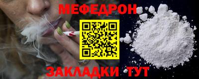 молекула духа Пенза