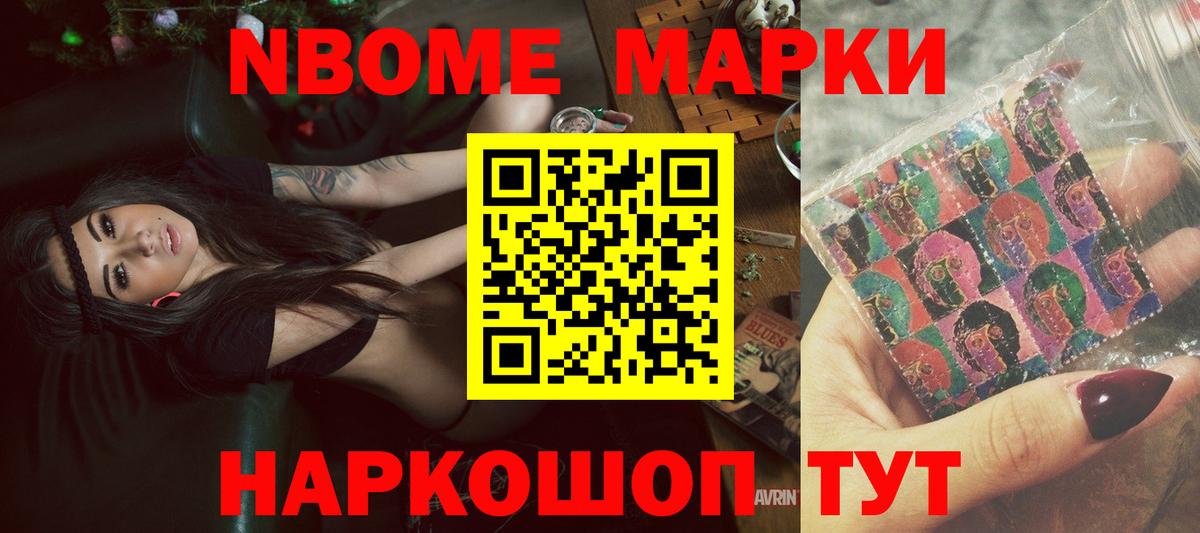 Лсд 25 экстази кислота Сосновоборск