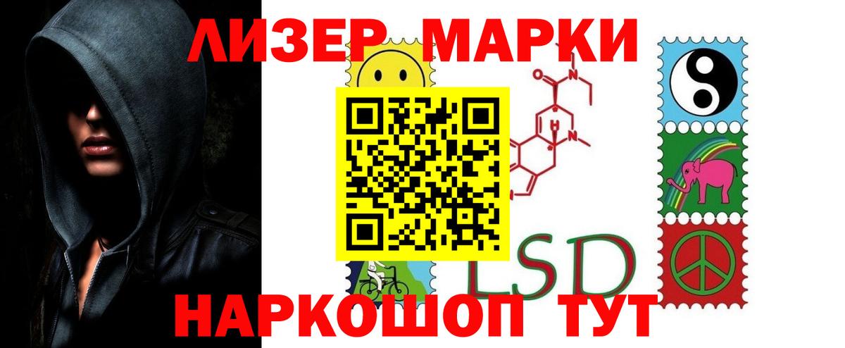 Сосновоборск  LSD-25 экстази кислота  ОМГ ОМГ   ЛСД экстази кислота  Вход с VPN 