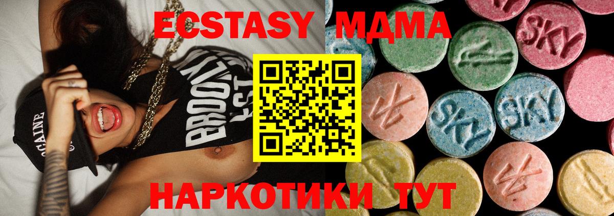 MDMA crystal Сосновоборск