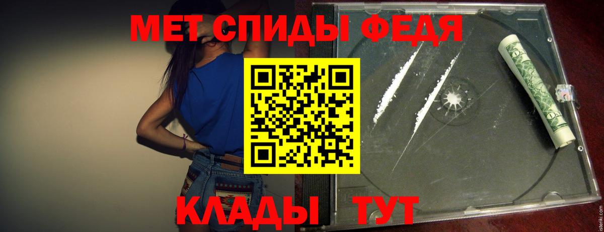Метамфетамин кристалл  Вход с VPN  МЕТАМФЕТАМИН  Сосновоборск 